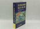 The Sino-Japanese War of 1894–1895: Perceptions, Power, and Primacy