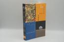 The Heath Anthology Of American Literature: Volume E: Contemporary Period: 1945 To The Present, Fifth Edition
