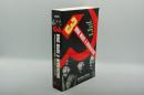 Three Who Made a Revolution: A Biographical History of Lenin, Trotsky, and Stalin