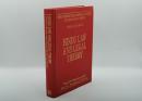Hindu Law and Legal Theory (International Library of Essays in Law and Legal Theory. Legal Cultures, 12)