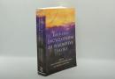 Routledge Encyclopedia of Narrative Theory