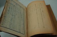 演劇台本『谷底は花盛り』（明治座、昭和30年2月、新派）