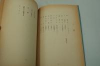 テレビ台本『青春の壁　ポーラ名作劇場』（毎日放送、1963年11月11日）