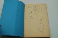 テレビ台本『思い出のメロディー（第二回）』（NHK、昭和45年8月8日）