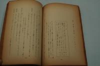 演劇台本『肝っ玉おっ母とその子供たち』（劇団俳優座、1967年）