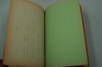 テレビ（舞台中継）台本『日曜お楽しみ劇場 サインはV　大阪新歌舞伎座から』（朝日放送、1970年）