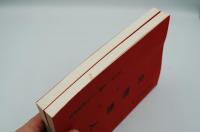 テレビ台本『ドラマスペシャル 炎熱商人』第一部、第二部（揃）（NHK、昭和59年5月3日）