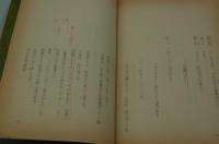 演劇台本　花登筐追悼公演台本2冊揃『番頭はんと丁稚どん』、『ぼてじゃこものがたり』（劇団喜劇、南座ほか、1984年）