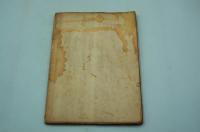 映画台本『恋文裁判』（松竹、1951）