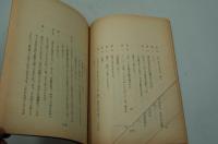 演劇台本『おたふく物語　東宝現代劇新春特別公演』（芸術座、平成3年1-2月）