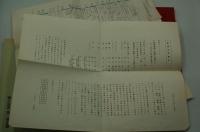 テレビ台本『推理スペシャル 松本清張密教に挑む！マンダラに宇宙を見た』（朝日放送、昭和59年３月27日）