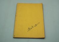 テレビ台本『幻の寺ー源平盛衰記他より　近鉄金曜劇場』（ABC、1964年1月10日