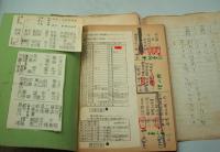 演劇台本『大石内蔵助 おれの足音』（東宝・前進座提携、帝国劇場、昭和54年12月）