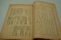 映画台本『八州遊侠伝 源太あばれ笠』（松竹、1955）