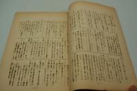 映画台本『八州遊侠伝 源太あばれ笠』（松竹、1955）