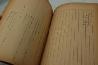 映画台本『伝七捕物帖・女郎蜘蛛（未定稿）』（松竹、1955）