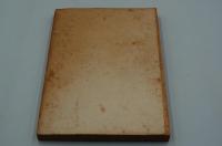 映画台本『蛇姫様』（東映、1954-1955年）