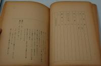 映画台本『続・警察日記 豊年祭（仮題）』（『続・警察日記』、日活、1955年）
