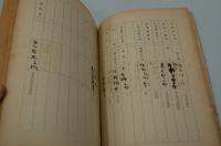 映画台本『勢揃い東海道（改訂版）』（東映、1963年）