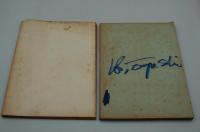 映画台本『関東流れ者』準備稿・決定稿共（東映、1965）