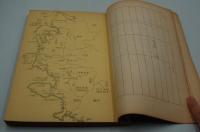 映画台本『東海一の若親分』（東映、1961年）