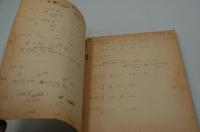 映画台本『吹雪と共に消えゆきぬ』（歌舞伎座映画、1959年）