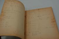 映画台本『吹雪と共に消えゆきぬ』（歌舞伎座映画、1959年）