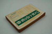 実話雑誌　昭和14年6月号 もろもろの真相号