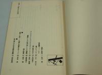 アンプレックス　implexe　創刊号