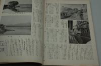 アサヒカメラ　昭和13年12月号