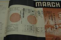 アサヒカメラ　昭和11年3月号