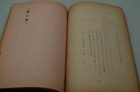 映画台本『忍術真田城（三部作）』（忍術真田城、忍術大阪城、東映、1960－1961）