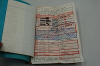 演劇台本『女ねずみ小僧 子ノ刻参上　小林幸子特別公演』（中日劇場、1989年1月）