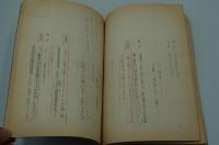 演劇台本『女ねずみ小僧 子ノ刻参上　小林幸子特別公演』（新宿コマ劇場、昭和63年10月）
