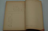 テレビ台本『新春時代激 初祝赤鞘安兵衛』（関西テレビ、昭和36年1月3日）