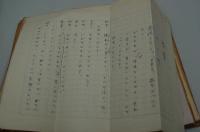 演劇台本『香華　東宝現代劇芸術祭参加公演』（日比谷芸術座、1963年9、10月）