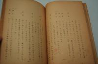 ラジオ台本『喜劇 女の決斗』（八木隆一郎）