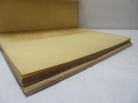 タイヤルは招く