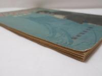 写真報道・大東亜戦争と台湾青年　【元版】