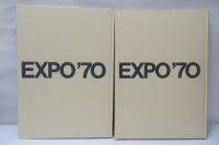 日本万国博覧会 : 人類の進歩と調和　上下　2冊