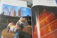 日本万国博覧会 : 人類の進歩と調和　上下　2冊