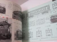 Ｔ．Ｍ．Ｓスタイルブック　1962