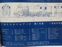 Ｔ．Ｍ．Ｓスタイルブック　１９６０