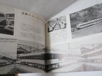 Ｔ．Ｍ．Ｓスタイルブック　１９６０