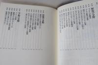 オール・アバウト・コーヒー : コーヒー文化の集大成