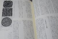 オール・アバウト・コーヒー : コーヒー文化の集大成