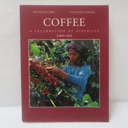 COFFEE 多様性への祝祭