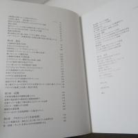 COFFEE 多様性への祝祭