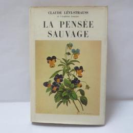  La Pensée Sauvage　(野生の思考)