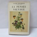  La Pensée Sauvage　(野生の思考)